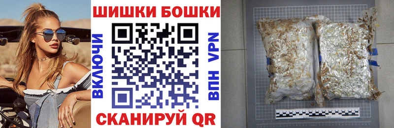 Бошки марихуана гибрид Асино